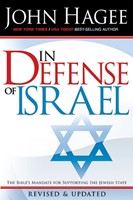 In Defense Of Israel, Revised