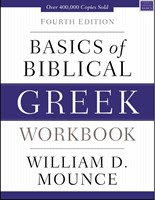 Basics Of Biblical Greek Workbook (Paperback)