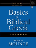 Basics Of Biblical Greek Grammar (Hard Cover)