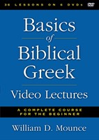 Basics Of Biblical Greek Video Lectures