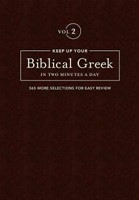 Keep Up Your Biblical Greek In Two Minutes A Day Vol. 2 (Hard Cover)
