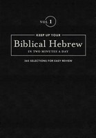 Keep Up Your Biblical Hebrew In Two Minutes A Day Vol. 1 (Hard Cover)