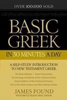 Basic Greek In 30 Minutes A Day
