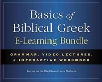 Basics Of Biblical Greek E-Learning Bundle (Paperback)