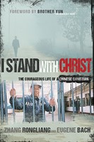 I Stand With Christ (Paperback)