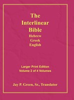Interlinear Hebrew Greek English Bible Vol 2 Large Print (Hard Cover)