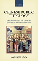 Chinese Public Theology (Hard Cover)