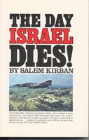 The Day Israel Dies