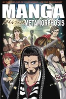 Manga Metamorphosis (Paperback)