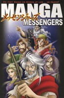 Manga Messengers (Paperback)