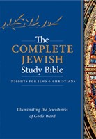 The Complete Jewish Study Bible (Hard Cover)