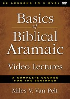 Basics Of Biblical Aramaic Video Lectures