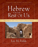 Hebrew For The Rest Of Us (Paperback)