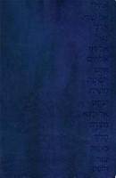GW Names Of God Bible Midnight Blue, Hebrew Name Design Dura (Leather Binding)