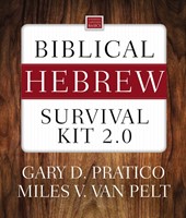 Biblical Hebrew Survival Kit 2.0 (Mixed Media Product)