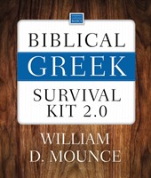 Biblical Greek Survival Kit (Mixed Media Product)