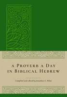 Proverb a Day in Biblical Hebrew, A