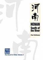 The Church in China Volume 1: Henan