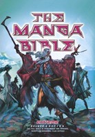 The Manga Bible Extreme (Paperback)