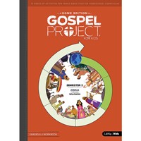 Gospel Project Home Edition: Grades K-2 Workbook, Semester 2 (Paperback)
