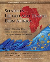 Sharhin Littafi Mai Tsarki Don Afirka (Hard Cover)