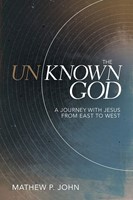 The Unknown God (Paperback)