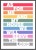 As For Me And My House - Joshua 24:15 A3 Print - Rainbow