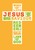 Easter Mini Cards: Names Of Jesus (Pack of 4)