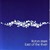 East of the River CD