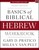 Basics Of Biblical Hebrew Workbook