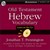 Old Testament Hebrew Vocabulary