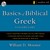 Basics Of Biblical Greek Vocabulary