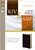 KJV And Amp Parallel Bible, Large Print