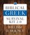 Biblical Greek Survival Kit